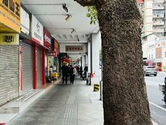 -達揚原味燉品(文明路店)