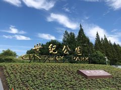 -潮府馆·非遗潮州菜·世纪公园(新国际博览中心店)