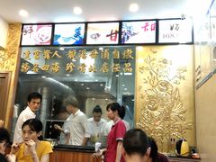 -達揚原味燉品(文明路店)