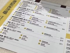 -池记(尖沙咀店)
