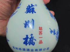 -老妈米线(斜塘邻里中心店)