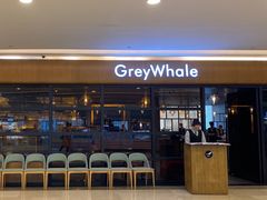 -GreyWhale灰鲸餐厅(武汉国际广场店)