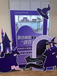 -杭州海亮医院 · 禾芸嘉医美中心