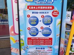 -巴黎春天(浦建店)