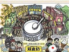 -仁信老铺(华盖路店)