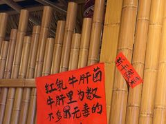 -洱火云南酸菜牛肉火锅(石景山当代商城店)