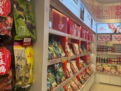 -舜华临武鸭·湖南零食特产(三王街店)