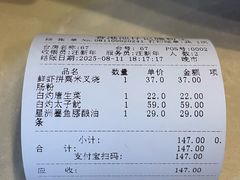 -香港池仔记肠粉王(博多新记襄阳南路店)