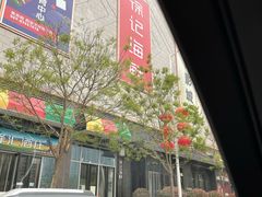 -徐记海鲜(大明宫|北二环店)