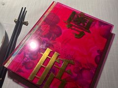 -莉莉海堂HAITANG·烤鸭(国贸商城店)