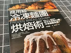 -sugarman espresso素饮糖人高新咖啡工厂