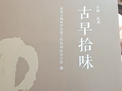 -巴浪鱼咖啡馆 Local Fish