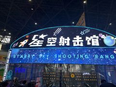 -弘阳·未来世界(弘阳广场店)