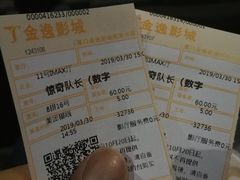 -金逸影城(明发IMAX店)