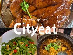-小城外婆肴私房菜.家宴聚集点(圆明园颐和园·清河上地店)