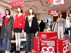 -首创奥特莱斯(西安店)