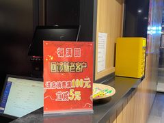 -福满圆(琨莎中心店)
