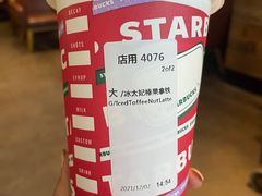 -星巴克(洛阳中州路王府井店)