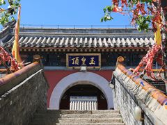 -妙峰山风景名胜区