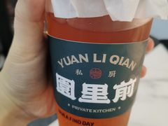 -园里前·10年私厨·福建菜(台江万达鳌峰洲店)