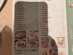 菜单-避风塘(宝山万达店)