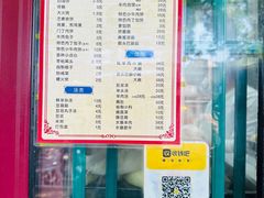 -增盛魁小吃店