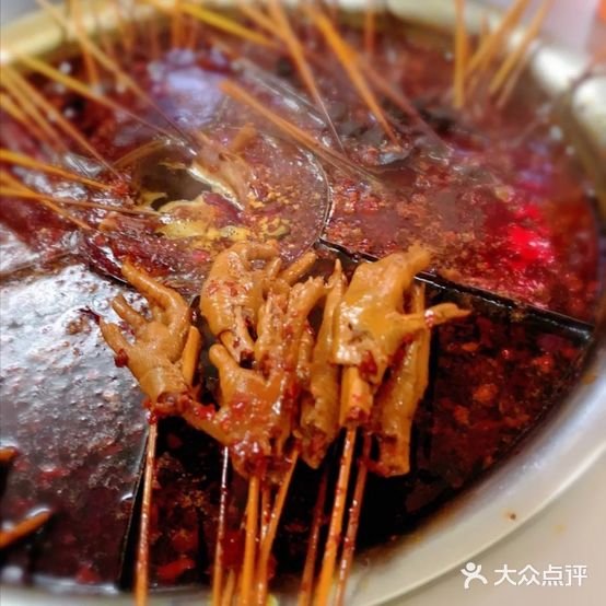 中秋麻辣烫