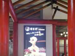 -蛙一刀·麻椒鱼火锅(金仙桥店)