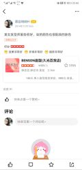 点击看大图 -BENSON沙龙