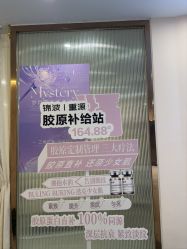 点击看大图 -S&G Beauty轻奢皮肤管理中心