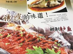 -湘桂人酒楼(西便门店)