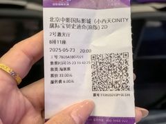 -中影国际影城(小西天CINITY店)