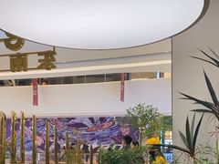 -KingThaia金泰兰(滨江天街店)