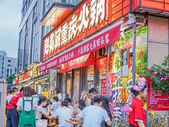 -赵美丽·重庆社区火锅·直营店(火车东站·中豪国际店)