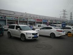 -三旗百汇商品城