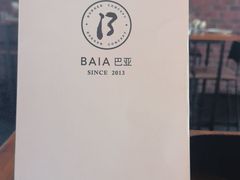 -BAIA 巴亚