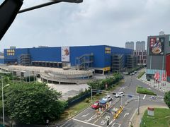 -宜家·瑞典风味餐厅(无锡店)