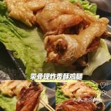 今日美食｜从小喝到大的福永老字号茶饮