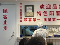 -逸桂禾面馆