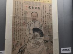 -辛亥革命博物院北区