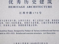 -福州大楼写字楼