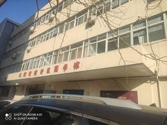 -天津市南开区图书馆