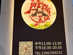 -黎里古镇