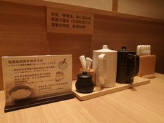 -和幸(春熙路群光广场店)