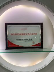 点击看大图 -顺德壹加壹美容医院