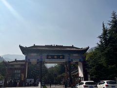 -封龙山风景区