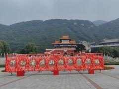 -天津盘山风景名胜区