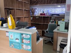 -瑞派天使宠物医院·神经外科·骨科·核磁CT(洛川中路店)