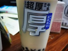 冰博克厚牛乳波波-喜茶(珠海华发商都店)