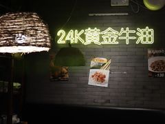 大堂-湘里乡亲甲王二老店